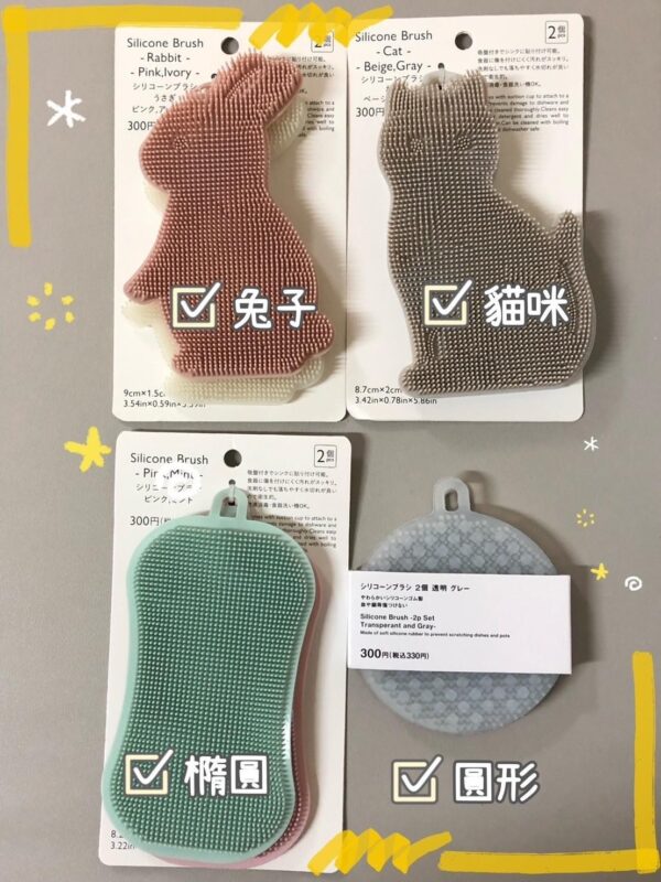 矽膠刷